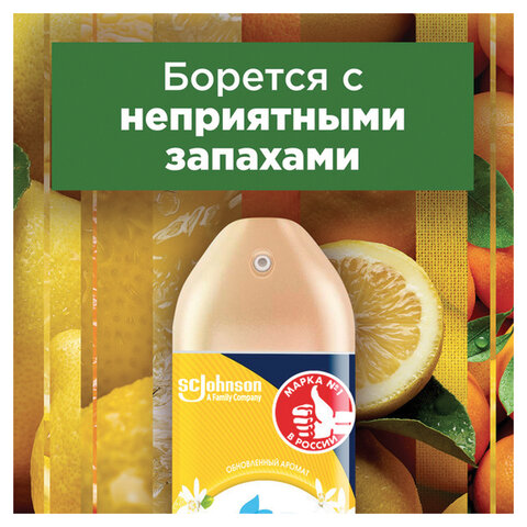 Освежитель воздуха аэрозольный 300 мл, GLADE "Сицилийский лимонад и мята", 864948 - фото 4