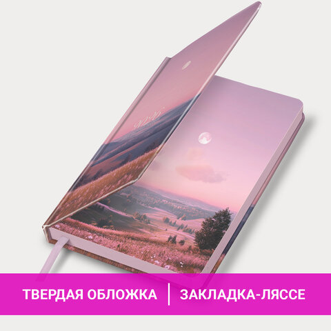 Ежедневник датированный 2026 А5 138x213 мм, BRAUBERG "Vista", под кожу твердый, "Serenity", 117459 - фото 13
