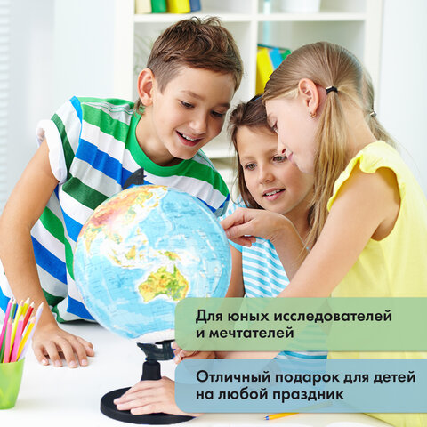 Глобус интерактивный + очки VR, политический / звездного неба GLOBEN, 25 см, подсветкой, INT12500308 - фото 25
