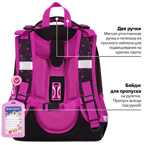 Ранец BRAUBERG PREMIUM, 2 отделения, с брелоком, "Pink lava", 38х29х16 см, 273097 - фото 21