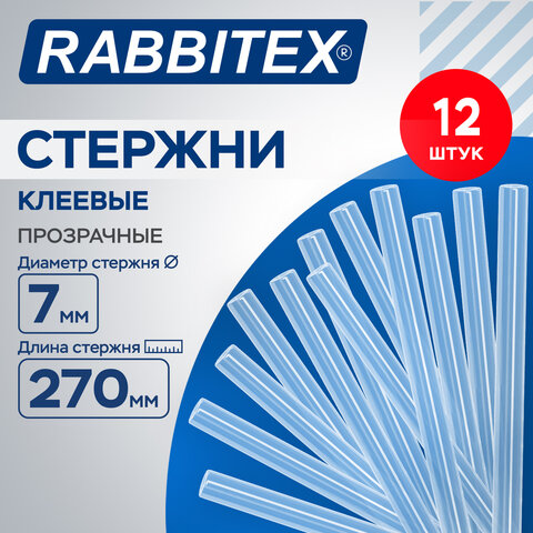 Клеевые стержни прозрачные, клейкость СТАНДАРТ (ремонт, хобби), 7х270 мм, 12 штук, RABBITEX (РАББИТЕКС), 671479 - фото 10