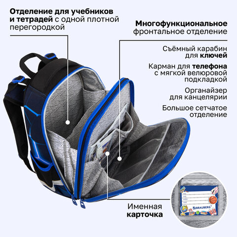Ранец BRAUBERG PREMIUM, 2 отделения, с брелоком, "Кибер-лава", СВЕТЯЩИЙСЯ, 38х29х16 см, 272015 - фото 19