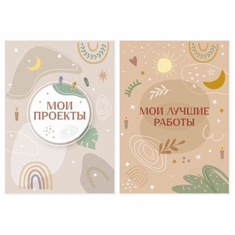 Листы-вкладыши для портфолио ШКОЛЬНИКА, 30 разделов, 32 листа, ШКОЛЬНОЕ ПОРТФОЛИО, BRAUBERG, 116369 - фото 12
