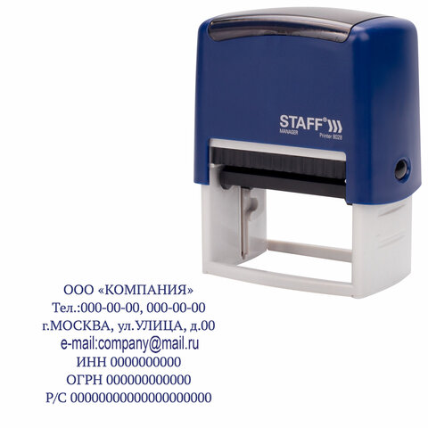 Штамп самонаборный 7-строчный STAFF, оттиск 60х35 мм, "Printer 8028", КАССЫ В КОМПЛЕКТЕ, 237429 - фото 1