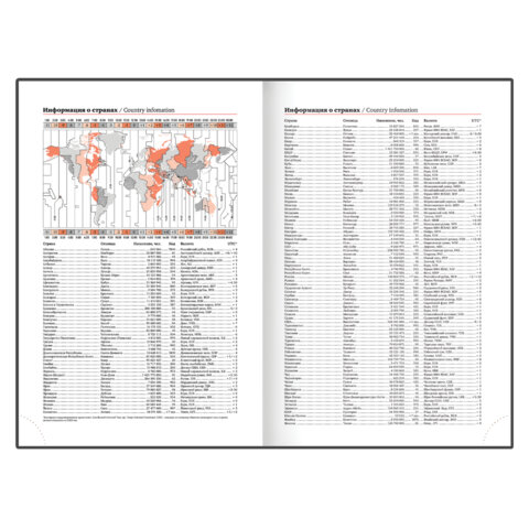 Ежедневник датированный 2026, А5, 138x213 мм, BRAUBERG "Senator", под кожу, черный, 117094 - фото 10