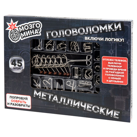 Головоломки металлические, набор 45 штук, разные уровни сложности, МОЗГОМИНА, 666422 - фото 3