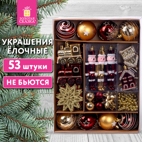 Шары ёлочные НАБОР 53 предмета, "Gold Wine", бордовый/золото, пластик, ЗОЛОТАЯ СКАЗКА, 592182 - фото 18