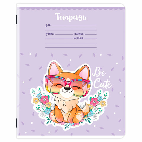 Тетрадь 12 л. ЮНЛАНДИЯ, линия, обложка картон, BE CUTE, 107285 - фото 4