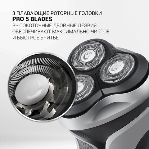 Электробритва POLARIS PMR 0305R PRO 5, 3 головки, аккумулятор, сухое и влажное бритье, черная, 51919 - фото 13