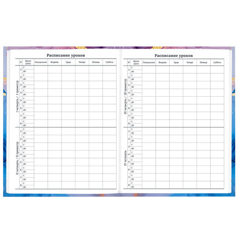 Дневник 1-11 класс 40 л., твердый, BRAUBERG, глянцевая ламинация, "Мрамор", 107606 - фото 7