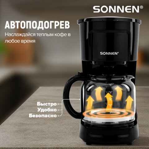 Кофеварка капельная SONNEN CM1095, 900 Вт, объем 1,8 л, подогрев кофе, противокапельная система, черная, 456334 - фото 18