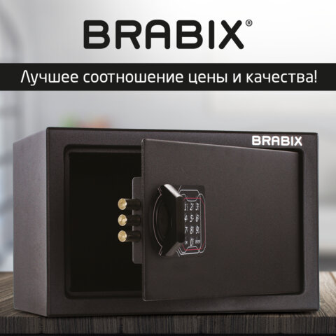 Сейф мебельный BRABIX "SF-200EL", 200х310х200 мм, электронный замок, черный, 291145, S103BR211214 - фото 15