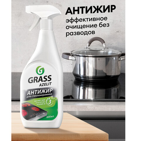 Средство для чистки плит, стеклокерамики от жира / нагара 600 мл, GRASS AZELIT АНТИЖИР щелочное, распылитель, 125642 - фото 3