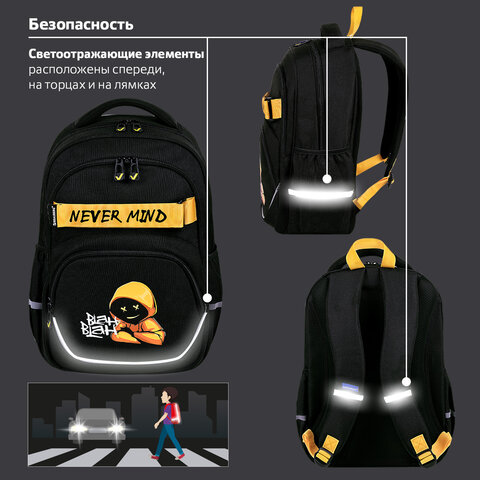 Рюкзак BRAUBERG MOTION, 2 отделения, 3 кармана, "Rebel", СВЕТЯЩИЙСЯ, 41х28х17 см, 271363 - фото 14