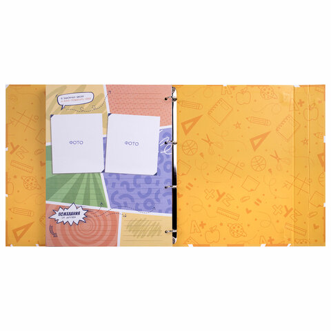 Папка-портфолио школьника, А4, ШКОЛЬНЫЙ АЛЬБОМ, 10 вкладышей, магнитный клапан 7БЦ, BRAUBERG, 115242 - фото 17
