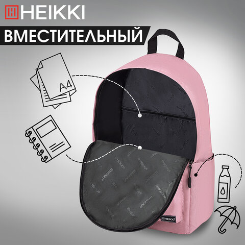 Рюкзак HEIKKI POSITIVE (ХЕЙКИ) универсальный, карман-антивор, Pink, 42х28х14 см, 272556 - фото 15