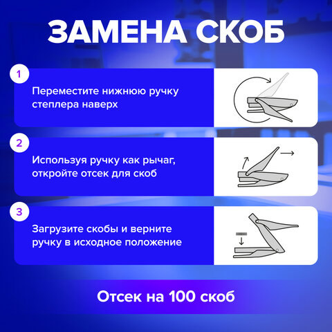 Степлер-плаер BRAUBERG "Extra Easy Press", №24/6, до 30 листов, металлический корпус, черный, 228569 - фото 9