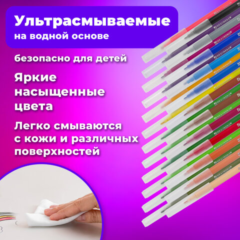 Фломастеры BRAUBERG "PREMIUM", 24 цвета, УЛЬТРАСМЫВАЕМЫЕ, классические, вентилируемый колпачок, картонная коробка с европодвесом, 151940 - фото 9
