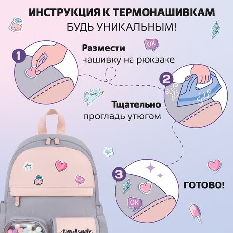 Рюкзак BRAUBERG PASTEL с термонашивками в комплекте, "Sweet paws", серый, 40х29х14 см, 272064 - фото 9