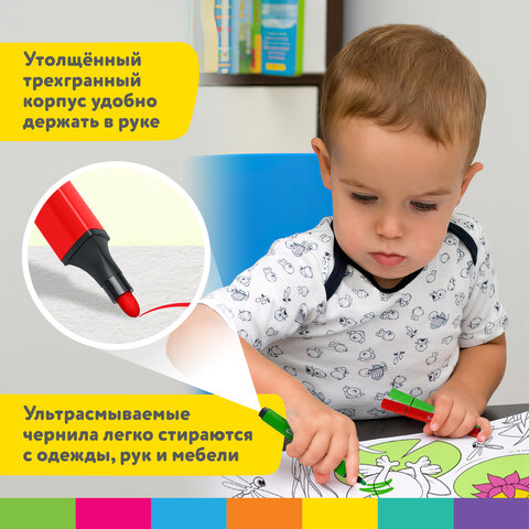 Фломастеры в пластиковом кейсе трехгранные утолщенные УЛЬТРАСМЫВАЕМЫЕ, BRAUBERG KIDS, 12 цветов, 152191 - фото 10