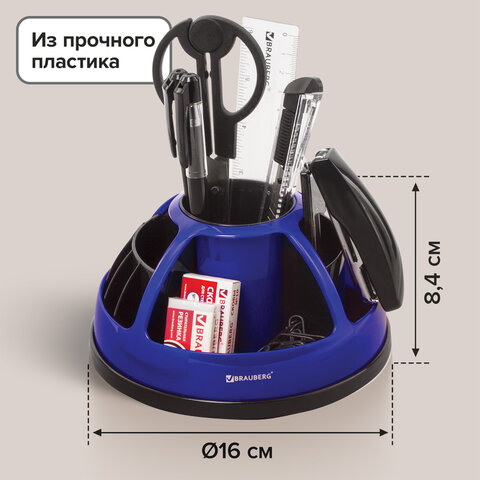 Канцелярский набор BRAUBERG "ULTRA", 10 предметов, вращающаяся конструкция, черно-синий, 231930 Канцелярский набор BRAUBERG "ULTRA", 10 предметов, вращающаяся конструкция, черно-синий, 231930 - фото 17