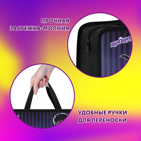 Папка на молнии с ручками ЮНЛАНДИЯ А4, 1 отделение, пластик, 80 мм, "Dancing", 272152 - фото 8
