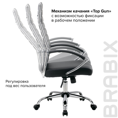 Кресло офисное BRABIX "Style EX-528", экокожа, хром, черное, 531947 - фото 16