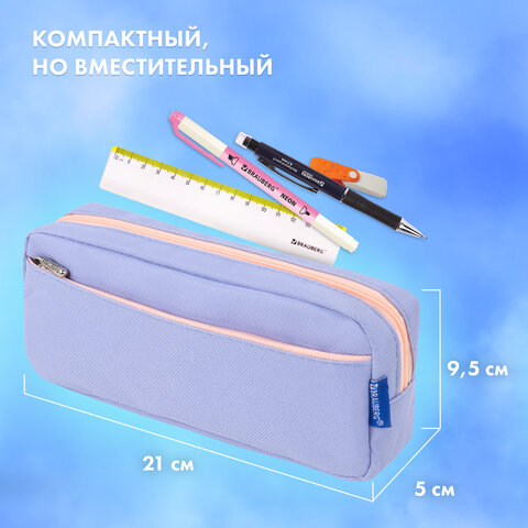 Пенал мягкий BRAUBERG PASTEL, 2 отделения, голубой, 21х9,5х5 см, 272277 - фото 8
