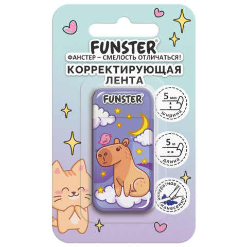 Корректирующая лента FUNSTER "КАПИБАРЫ", 5 мм х 5 м, корпус ассорти, блистер, 273020 - фото 5