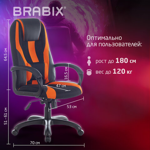 Кресло компьютерное BRABIX PREMIUM "Rapid GM-102", экокожа/ткань, черно/оранжевое, 532420, GM-102_532420 - фото 13