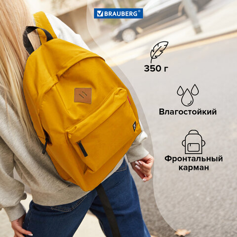 Рюкзак BRAUBERG СИТИ-ФОРМАТ один тон, универсальный, желтый, 41х32х14 см, 225378 - фото 12