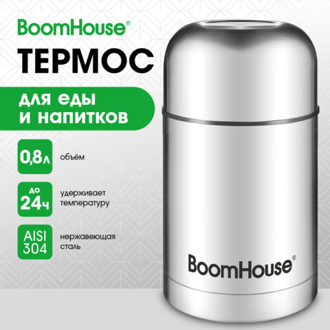 Термос 0,8 л для еды/напитков с широким горлом, BOOMHOUSE (БУМХАУС) WIDE, нержавеющая сталь SUS304, серебристый, 700319 - фото 8