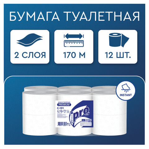 Бумага туалетная 170 метров, PROtissue (T2) PREMIUM, 2-слойная, белая, КОМПЛЕКТ 12 рулонов, С191 - фото 4