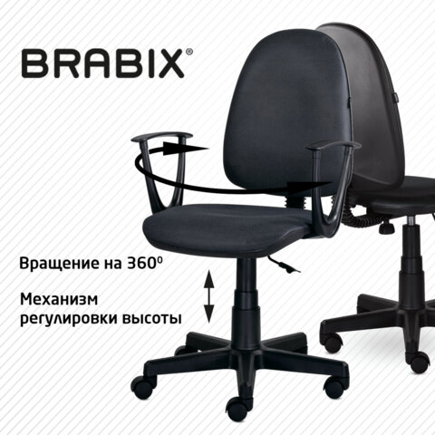 Кресло BRABIX "Prestige Start MG-312", эргономичная спинка, ткань, серое, 531923 - фото 10