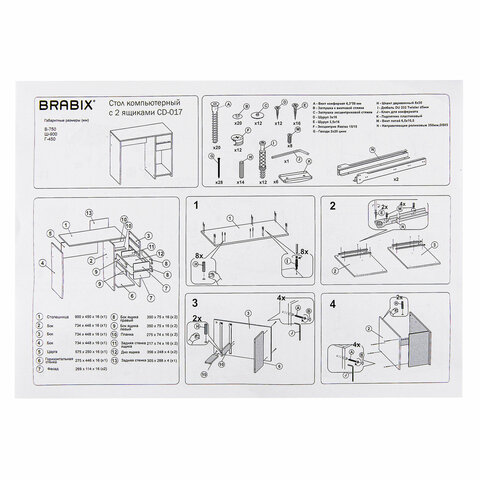 Стол письменный/компьютерный BRABIX "Scandi CD-017", 900х450х750 мм, 2 ящика, белый, 641894, ЦБ013706-1 - фото 8