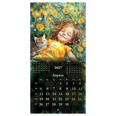 Календарь настенный перекидной 2027 г., BRAUBERG, 12 листов, 21,4х42,8 см, МИНИ, "Painting girl", 118437 - фото 8