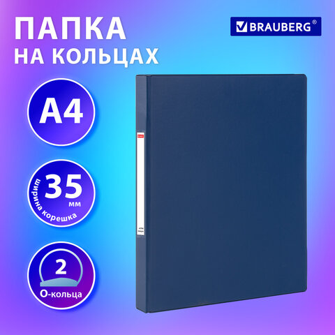 Папка на 2 кольцах, ПРОЧНАЯ, картон/ПВХ, BRAUBERG "Office", СИНЯЯ, 35 мм, до 180 листов, 271843 - фото 9