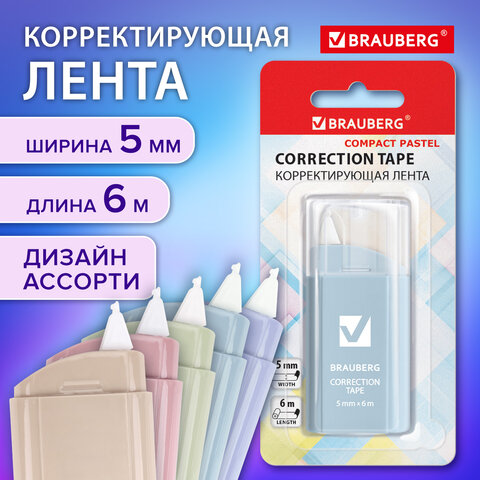 Корректирующая лента BRAUBERG COMPACT PASTEL, 5 мм х 6 м, корпус ассорти, блистер, 272495 - фото 12
