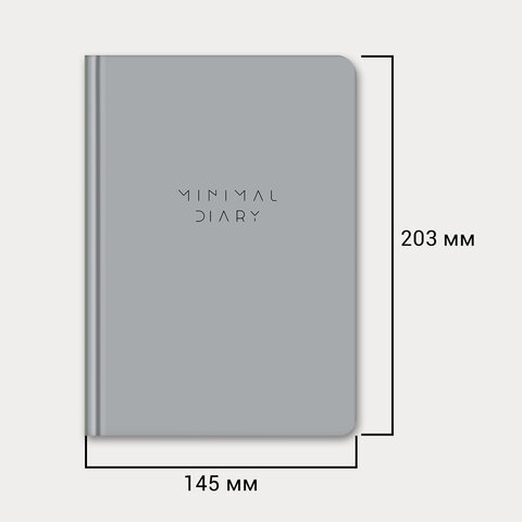 Ежедневник недатированный с резинкой А5 145х203 мм, BRAUBERG, твердый, 160 л, "Minimal", серый, 116302 - фото 15