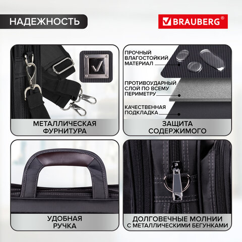 Сумка портфель BRAUBERG CONTROL с отделением для ноутбука 15,6", 2 отделения, темно-серая, 29х39х11 см, 240398 - фото 14