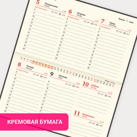 Еженедельник датированный 2026, МАЛЫЙ ФОРМАТ 95х155 мм, А6, BRAUBERG "Imperial", под кожу, синий, 117187 - фото 18