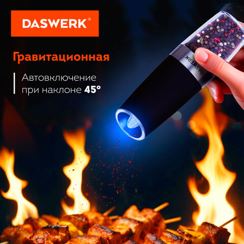 Гравитационная мельница для соли и специй электрическая с подсветкой, PM-5, DASWERK, 456623 - фото 12