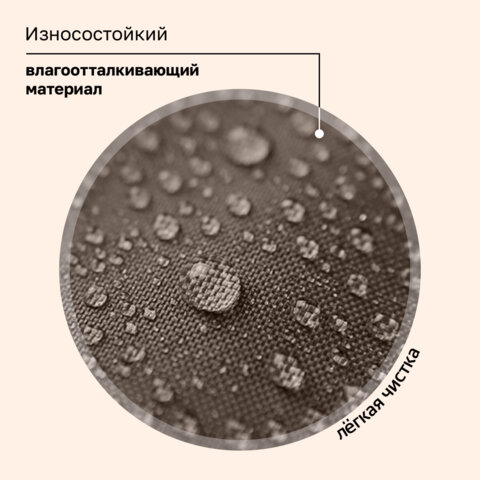Рюкзак BRAUBERG PASTEL с термонашивками в комплекте, "Лучшие друзья", коричневый, 40х29х14 см, 274435 - фото 15