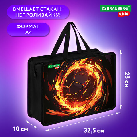 Папка на молнии с ручками BRAUBERG KIDS А4, 1 отделение, пластик, 100 мм, "Fire split", 273378 - фото 10