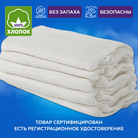 Салфетка марлевая стерильная NEW LIFE КОМПЛЕКТ 20 шт., 2 слоя, 16х14 см, плотность 36 (±2) г/м2, 121222 - фото 4