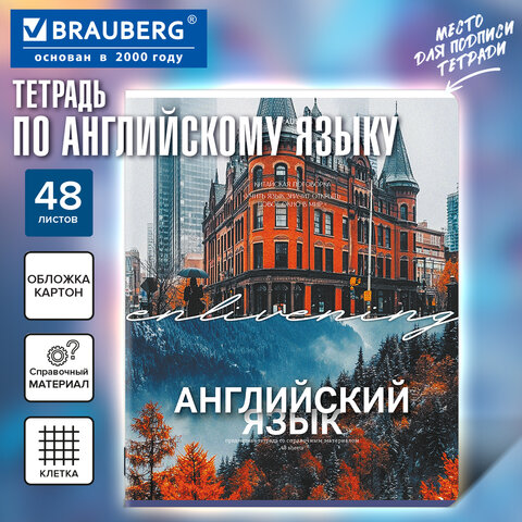 Тетрадь предметная КЛАССИКА ПРИРОДА 48 л., обложка картон, АНГЛИЙСКИЙ, клетка, подсказ, BRAUBERG, 405084 - фото 5