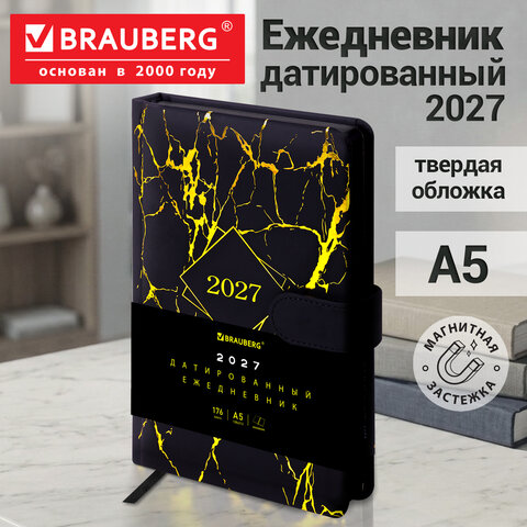 Ежедневник датированный 2027, А5, 138x213 мм, BRAUBERG "Goldy", под кожу, магнитная застежка, цветной срез, черный, 117898 - фото 15