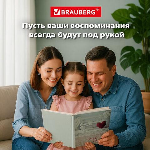 Фотоальбом BRAUBERG "Сладкие воспоминания" на 304 фото 10х15 см, твердая обложка, термосклейка, 391157 - фото 18