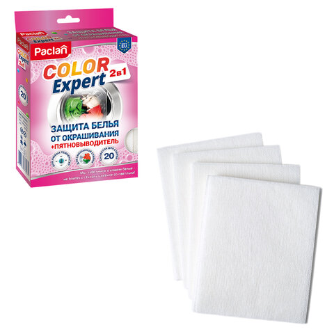 Салфетки для стирки против окрашивания + пятновыводитель 2 в 1, 20 шт., PACLAN "Color Expert", 410186 - фото 2