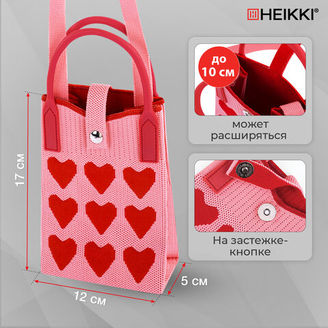 Сумочка-органайзер повседневная HEIKKI KNIT (ХЕЙКИ) кросс боди, вязаная, 17х12х5 см, "Сердечки", 273795 - фото 10